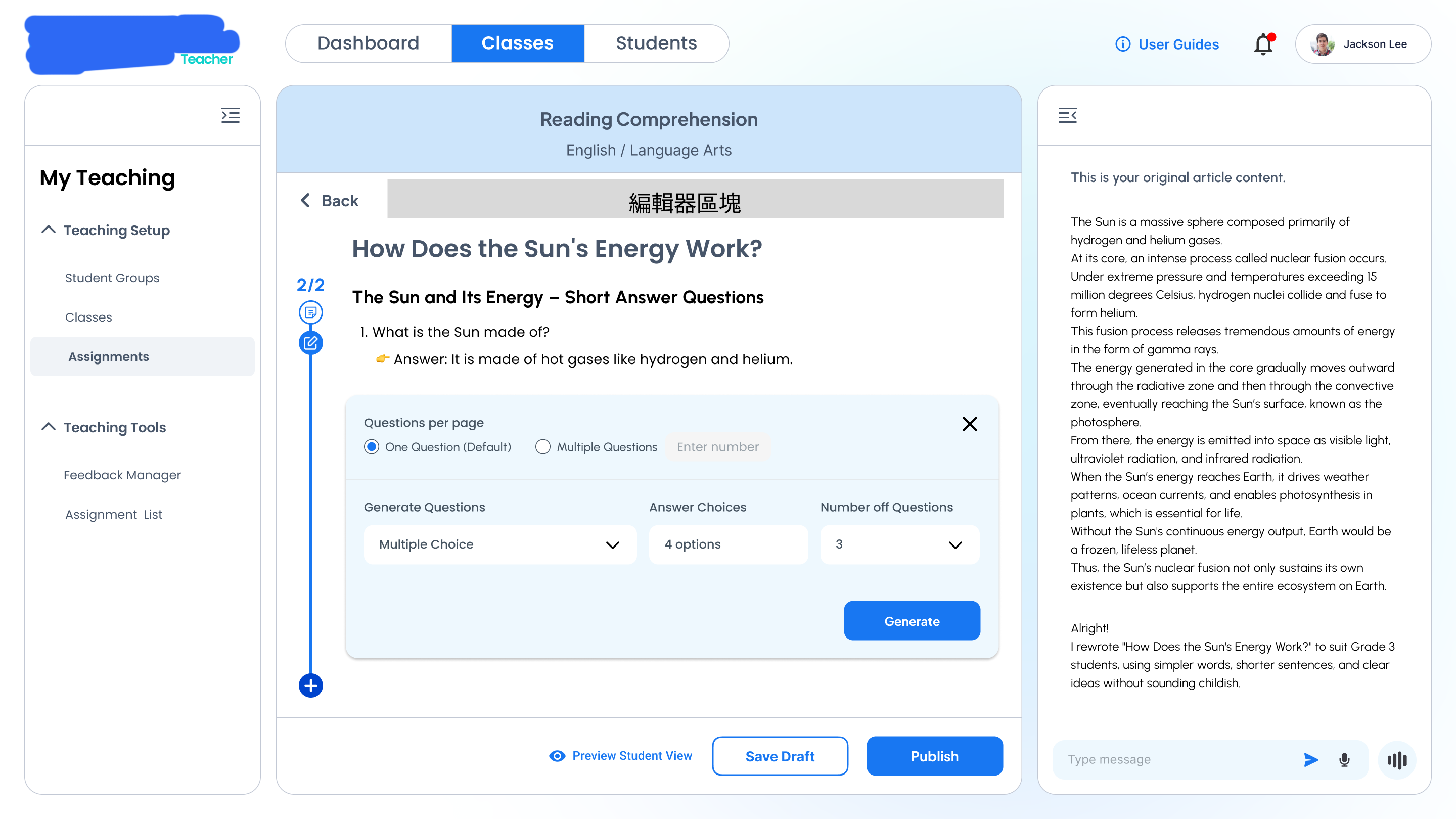 Student Dashboard 設計畫面